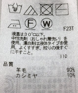 ONWARD Reuse Park 【23区】ニット秋冬 ブルー