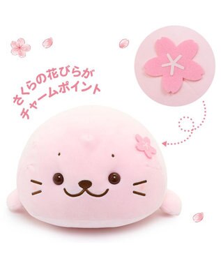 Mother garden しろたん 桜色 ふわもち ぬいぐるみ 38cm マスコット ピンク（淡）