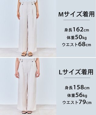 UNFILO 【セットアップ着用可】TENNEN TOUCH タックワイドパンツ ベージュ