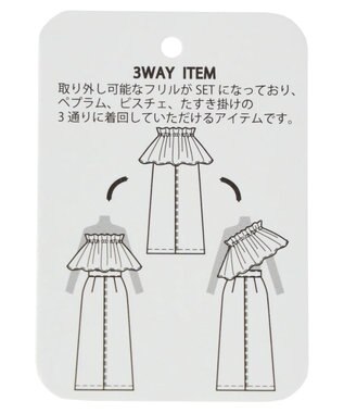 Green Parks ・ＳＵＧＡＲ　ＳＰＯＯＮ　３ｗａｙペプラムスカート Pink