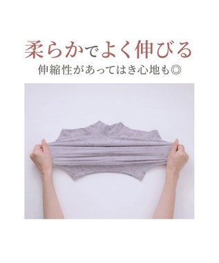 BRADELIS New York 【Yukine inc. 】ゆきねえ365綿混モアらくすっぽりショーツ23 フラワーモーヴ