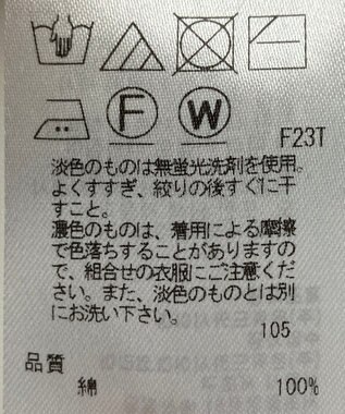 ONWARD Reuse Park 【23区】ニット春夏 ネイビー