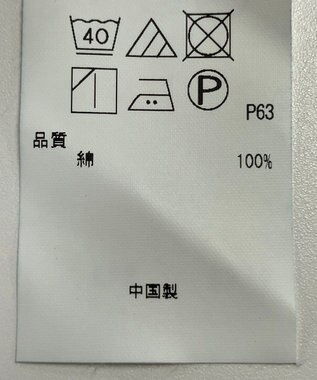 ONWARD Reuse Park 【23区】パンツ秋冬 ネイビー