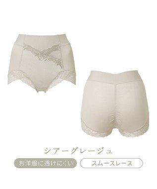 BRADELIS New York 【BRADELIS NewYork peace】ビューティフルヒップショーツ25 ブラデリス 選べるデザイン 補整下着 補正 深め ショーツ シアーグレージュ