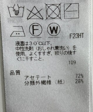 ONWARD Reuse Park 【ICB】ニット春夏 ベージュ