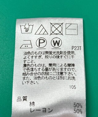 ONWARD Reuse Park スタッフおすすめ！コーデ商品/サイズM【UNFILO】ニット春夏×カットソー春夏 その他