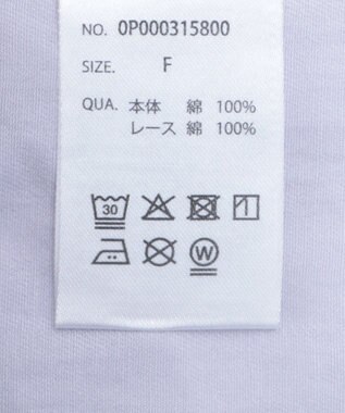 CRAFT STANDARD BOUTIQUE クロッシェレースピンタックワンピース Purple