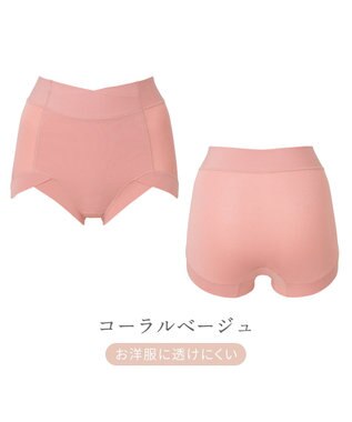BRADELIS New York 【BRADELIS NewYork peace】　綿混楽々ハイウエストショーツ コーラルベージュ