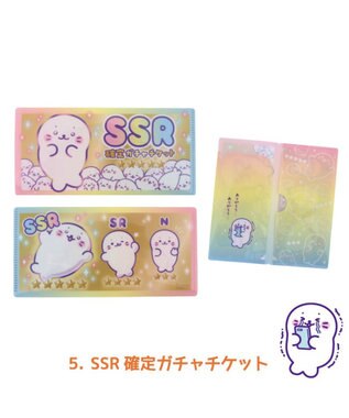 Mother garden しろたん チケットファイル  単品1種 単品1個 （柄は選べません）