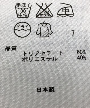 ONWARD Reuse Park 【自由区】ブラウス秋冬 ネイビー