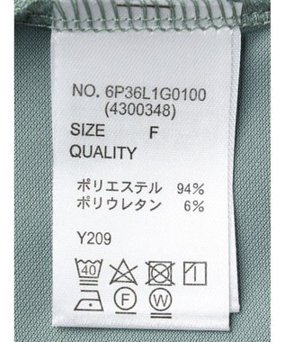 Green Parks ・ＳＵＧＡＲ　ＳＰＯＯＮラッシュガードフレンチチュニック Green