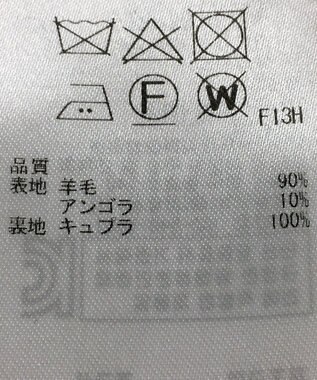 ONWARD Reuse Park 【23区】コート秋冬 グリーン