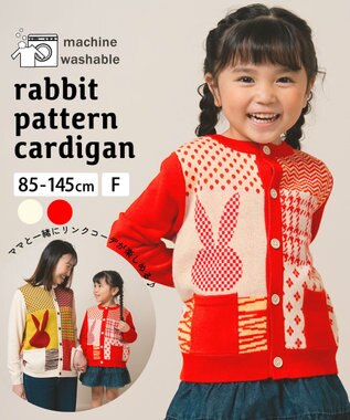 ami amie 【UNISEX】うさぎカーディガン145cm レッド