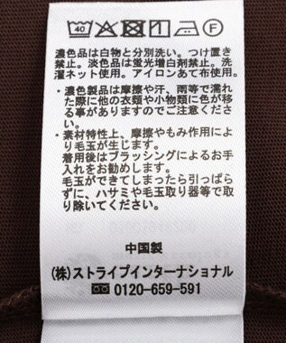 earth music&ecology 【遮熱・接触冷感・UVカット】フレンチスリーブTシャツ Brown