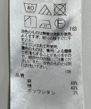 ONWARD Reuse Park 【23区】パンツ春夏 イエロー