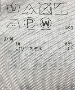 ONWARD Reuse Park 【23区】スカート春夏 ネイビー