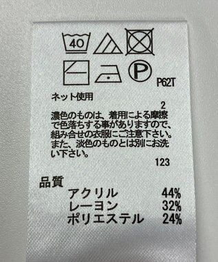 ONWARD Reuse Park 【any FAM】ニット秋冬 オフホワイト