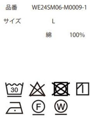 WEGO マルチポケットワイドカーゴパンツ スミクロ