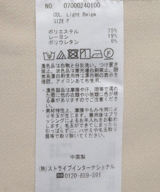 YECCA VECCA ストレッチノーカラージャケット Light Beige