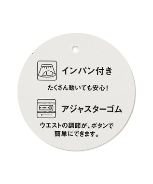 ANY KIDS チェック柄 ガーリー スカパン ブルー系
