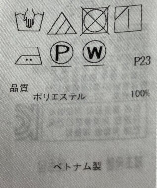 ONWARD Reuse Park 【23区】ブラウス秋冬 ホワイト