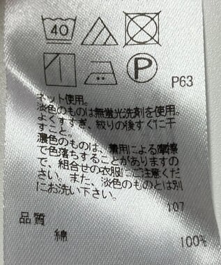 ONWARD Reuse Park 【ICB】カットソー春夏 オフホワイト