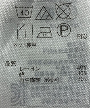ONWARD Reuse Park 【23区】カットソー秋冬 グリーン