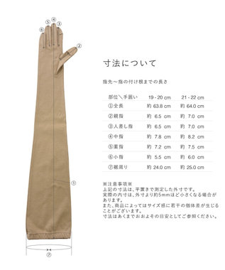 ORuKuBET organic - daphne【 UVカット・日本製・タッチパネル対応・オーガニックコットン 】 キャメル