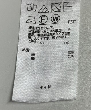 ONWARD Reuse Park 【23区】ニット春夏 オフホワイト