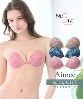 BRADELIS New York 【NuBra / ナチュラルタイプ】ヌーブラ・エアーライト エメ 蒸れにくい バックレス コレクション デザインヌーブラ 正規品 ピンク