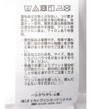 AMERICAN HOLIC 前後ロゴノースリーブカットプルオーバー Off White