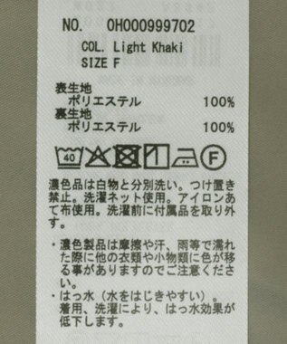 AMERICAN HOLIC 【先行予約】【花粉防止】ロングトレンチコート Ligh Khaki