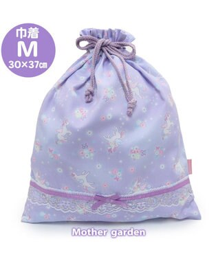 Mother garden マザーガーデン ユニコーン 巾着 《フラワー柄》  30cm×37cm