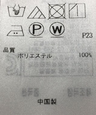 ONWARD Reuse Park 【23区】ブラウス春夏 オフホワイト
