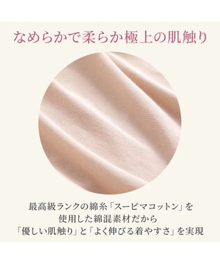 BRADELIS New York 【Yukine inc. 】ゆきねえ365綿混モアらく快適フルカップブラ24 ブラデリス ノンワイヤー 補正 ブラジャー下着 良く伸びて身体にフィット YH124301 ローズヌーディピンク