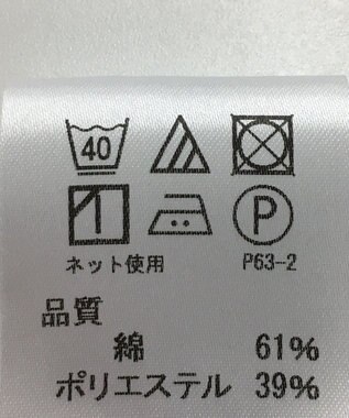 ONWARD Reuse Park 【J.PRESS】カットソー春夏 ブルー