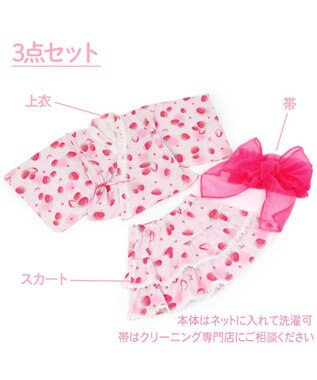 Mother garden マザーガーデン キッズ ドレス セパレート 浴衣 《野いちご 水彩柄》 95～100cm 野いちご水彩柄