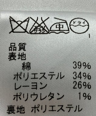 ONWARD Reuse Park 【J.PRESS】スカート春夏 ベージュ