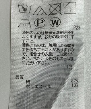 ONWARD Reuse Park 【23区】パンツ春夏 ブラウン