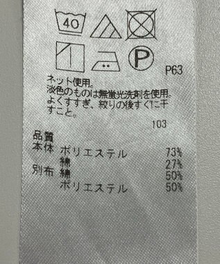 ONWARD Reuse Park セット商品/サイズ38【23区】ニット秋冬×【自由区】カットソー秋冬 その他