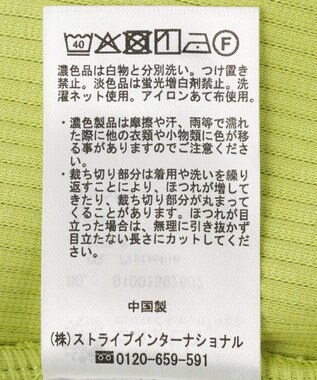 earth music&ecology セルフカットリブフレアパンツ Pistachio