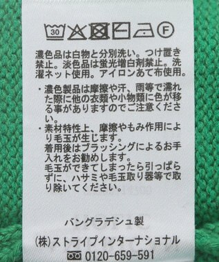 AMERICAN HOLIC Ｖネックニットプルオーバー Green