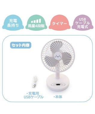 Mother garden しろたん スタンドデスクファンミニ 卓上扇風機 -