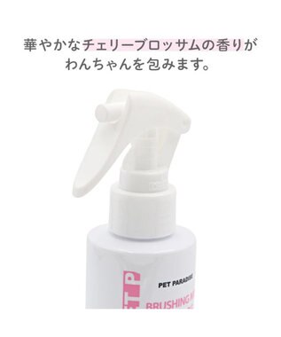 PET PARADISE ブラッシングミスト チェリーブロッサムの香り 180ｍＬ -