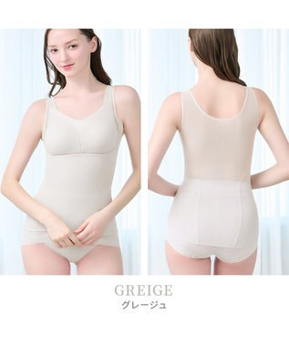 BRADELIS New York 【Yukine inc. 】ゆきねえモアソフト快適フルカップブラキャミ25 接触冷感 速乾 快適補整 ノンワイヤー ブラトップ カップ付きインナー グレージュ