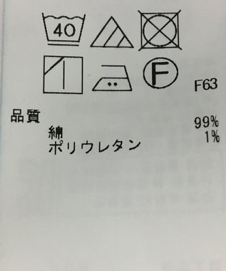 ONWARD Reuse Park 【23区】パンツ春夏 ネイビー