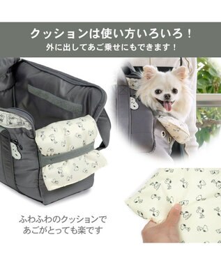 PET PARADISE スヌーピー モノトーン キャリー  M 小型犬 約4～8kg グレー