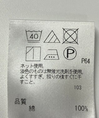 ONWARD Reuse Park 【UNFILO】カットソー春夏 ブラック