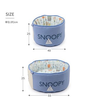 PET PARADISE スヌーピー クール カドラー カップ型 《サマータイム柄》 小型犬 サマータイム柄