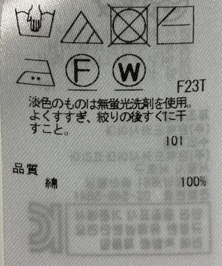 ONWARD Reuse Park 【組曲】ニット春夏 パープル